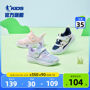 中国乔丹女童宝宝运动鞋2024婴，小童室内幼儿园，儿童网面机能学步鞋