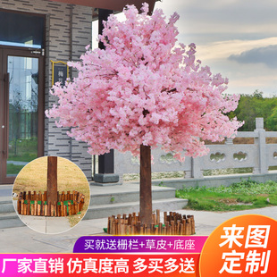 仿真樱花树大型桃花树许愿树室内酒店商场装饰造景植物婚庆