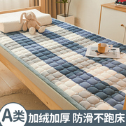 牛奶绒床单单件学生宿舍单人专用珊瑚毛毯床垫冬季加厚法兰绒床盖