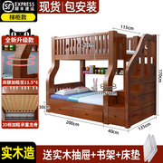 新上下床高低实木儿童滑梯床二层组合上下铺衣柜双层床全实木子促