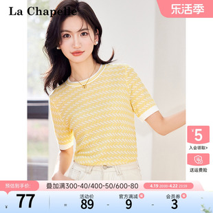 拉夏贝尔/La Chapelle夏季时尚百搭轻薄针织T恤短袖上衣女士