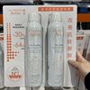 costco开市客 法国产Avene雅漾进口舒护活泉水喷雾保湿水1瓶300ML