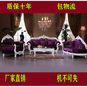 厂价欧式韩式新布艺(新布艺)沙发客厅组合大户型，沙发高档实木布艺沙发