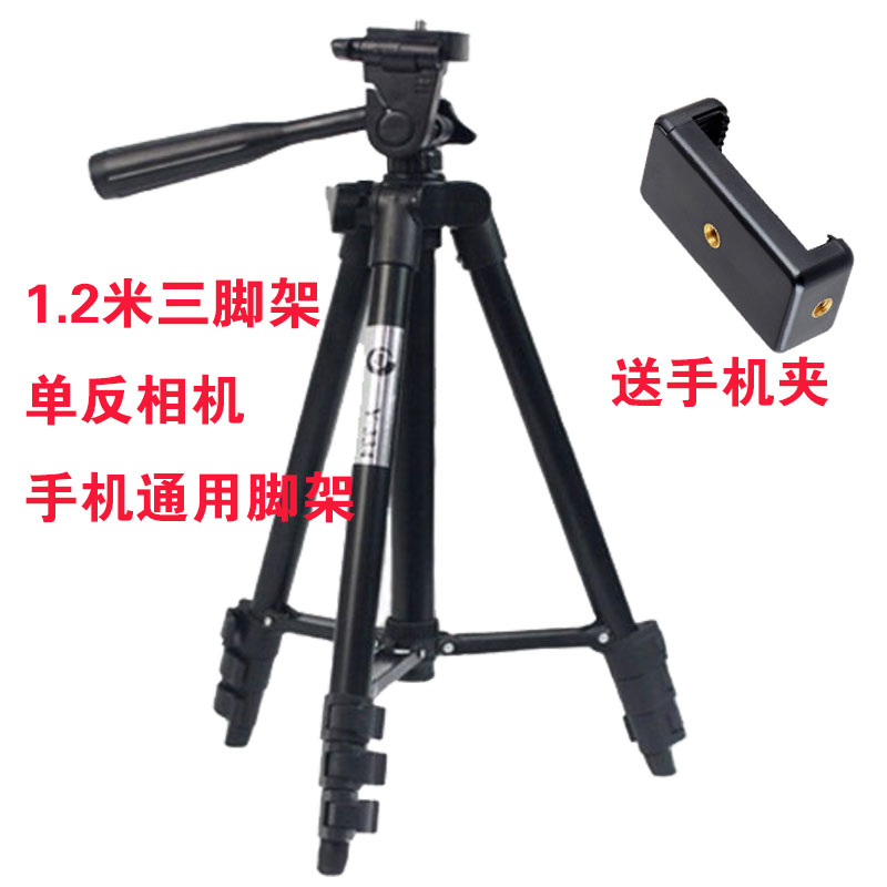 1.2米轻便携数码照相机三脚架/卡片机DV投影仪三角架/手机|ruв категории Цифровые аксессуары, зеркальные/один электрический фотокамера аксессуары, штатив/держатель, штатив - от Buy2taobao.com для оказания профессиональной услуги покупки агента Taobao