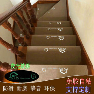 欧式简约实木楼梯踏步垫地毯大理石楼梯防滑垫免胶自粘家用台阶贴
