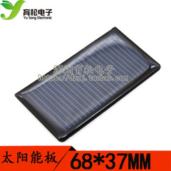 太阳能电池 太阳能板 太阳能电池板 光伏板 太阳能电池组件 68*36