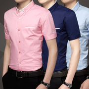 男士短袖衬衫纯色韩版修身商务夏季休闲上班工装正装薄衬衣工作服