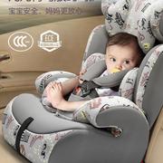宝宝儿童汽车安全座椅，婴儿宝宝车载简易方便拆卸清洗6个月-12岁