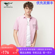 七匹狼夏季短袖衬衣标准男士青年常规韩版修身男装纯色白色衬衫
