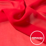 中国红真丝雪纺布料丝绸桑蚕丝 夏凉透视软糯连衣裙汉服面料