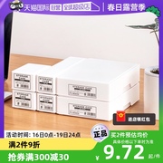 日本桌面杂物整理盒，便携塑料收纳盒抽屉，带盖塑料盒卡片抽屉式细长
