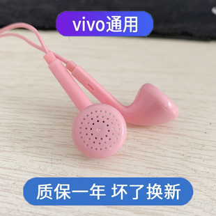 铂典耳机入耳式适用vivo华为oppo小米5x荣耀9x安卓手机男