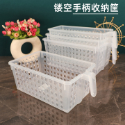 大号透明塑料收纳筐长方形镂空置物筐果蔬，储物筐衣柜袜子整理篮子