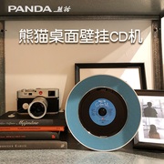 熊猫CD机专辑播放器壁挂复古便携音乐光碟DVD音乐碟片播放光盘碟