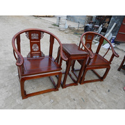皇宫椅三件套实木茶几家用客厅餐桌椅太师椅明清古典中式榆木家具