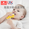 科巢婴儿磨牙棒香蕉牙胶宝宝硅胶可咬咬胶牙刷玩具乐4 6个月以上