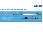 MIRAN米朗KPC1-200 225 250 275 300mm液压机械测量位移传感器