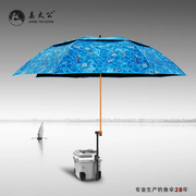金威姜太公2019钓鱼伞2.4/2.2米万向防雨防晒超轻黑胶垂钓伞