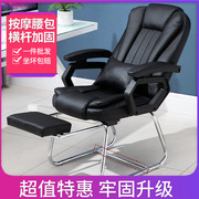 办公室座椅躺椅两用午休办公椅可躺椅午睡老板椅舒适电脑椅电竞椅