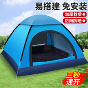 帐篷户外全自动3-4双人2单人家用防晒防虫室内小房子成人儿童帐篷