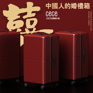 中国红婚庆箱，-结婚红色，陪嫁箱-百年好合箱