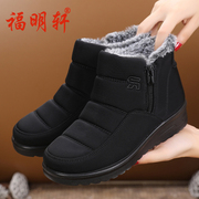 老北京布鞋女士老人棉鞋冬季加绒保暖妈妈鞋子防滑软底中老年加厚