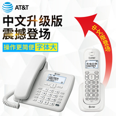 家用中文无绳电话来电显示AT&T