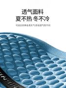 汽车坐垫四季通用透气夏季半包座椅垫子单片，冰丝座垫夏天车垫凉垫