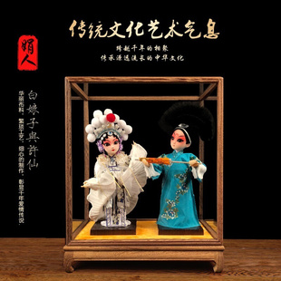 网红北京京剧绢人娃娃，套装手工艺摆件特色，送老外出国结婚