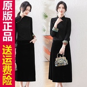A版2024春装气质复古新中式国风上衣+裙子套装修身显瘦两件套
