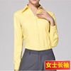 秋季黄色打底衬衫女长袖销售人员工作服职业正装收腰纯色衬衣大码