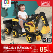 儿童挖掘机玩具车超大型可坐人男孩遥控电动可挖挖土机大号工程车
