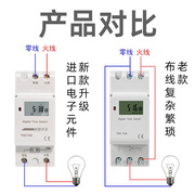 时控开关电源定时器kg316t微电脑，广告牌时间控制器220v全自动断电