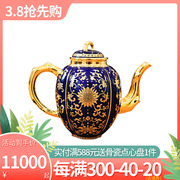 高淳陶瓷中式大金枝功夫茶道整套陶瓷，茶具家用客厅茶壶杯子盘套装