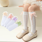女童中筒袜夏季薄款儿童洛丽塔公主袜洋气女孩宝宝蕾丝网眼长筒袜