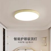卧室现代2023年现代简约北欧创意极简圆形客厅房间餐厅吸顶灯