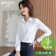 竹纤维衬衫女士长袖2023春夏，短袖白色衬衣职业，正装韩版工作服