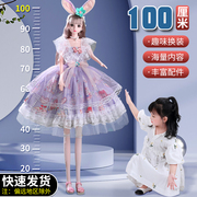 100厘米1米换装智能娃娃大号超大洋套装女孩公主单个大礼盒玩具偶
