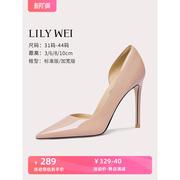 lilywei尖头细跟粉色高跟鞋，侧空小码女鞋，通勤百搭单鞋大码41-44