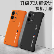 opporeno9手机壳reno9pro无边框reon9pro+保护套pro十磨砂，硬壳remo全包防摔reno九超薄外壳oppo男0pp0女5g潮