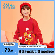 361度童装红色套头卫衣加绒保暖本命年新年男童冬季小童卫衣
