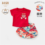 男童红色夏季套装婴儿一周岁礼服男宝宝夏装衣服抓周宴