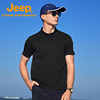 液氨黑科技jeep吉普，户外美式polo衫男商务短袖衬衫夏季t恤