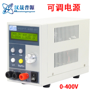 汉晟普源直流稳压编程电源hspy-400-01数字可调开关，电源400v1