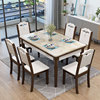 大理石餐桌椅组合现代简约小户型餐厅实木，一桌6人椅圆形1.2米饭桌