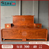 新中式双人床刺猬紫檀红木家具卧室六尺实木婚床苏梨储物双人大床