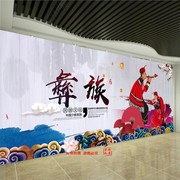 大型壁画客厅沙发电视背景墙纸酒店壁纸云南四川少数名族彝族文化