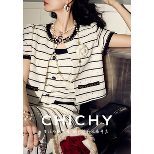 CHICHY法式小香风短外套吊带裙套装女24夏季黑白色条纹两件套