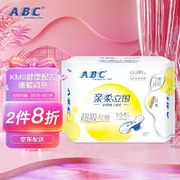 ABCKMS亲柔立围超吸纤薄棉柔日用卫生巾240mm*8片(淡雅清香)