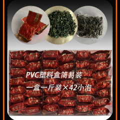 安溪铁观音新茶清香型特级兰花香礼盒装PVC塑料盒简易装